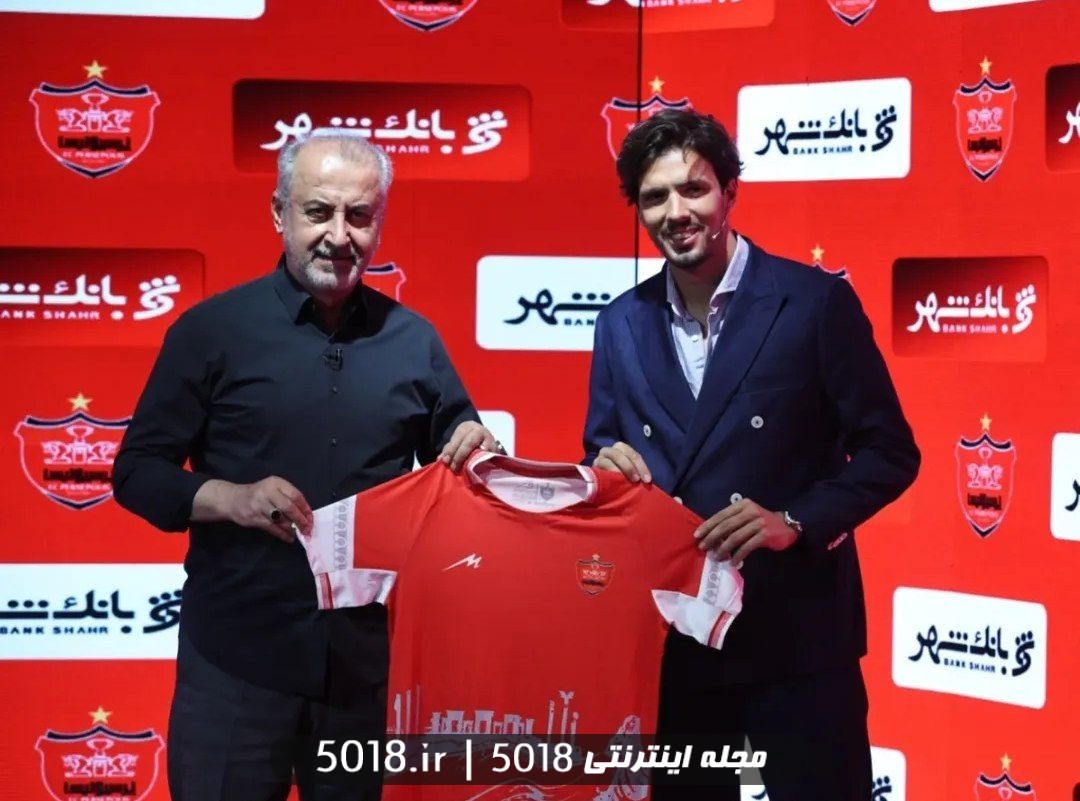 مارکو باکیچ