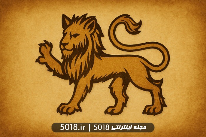 فال مرداد ماه