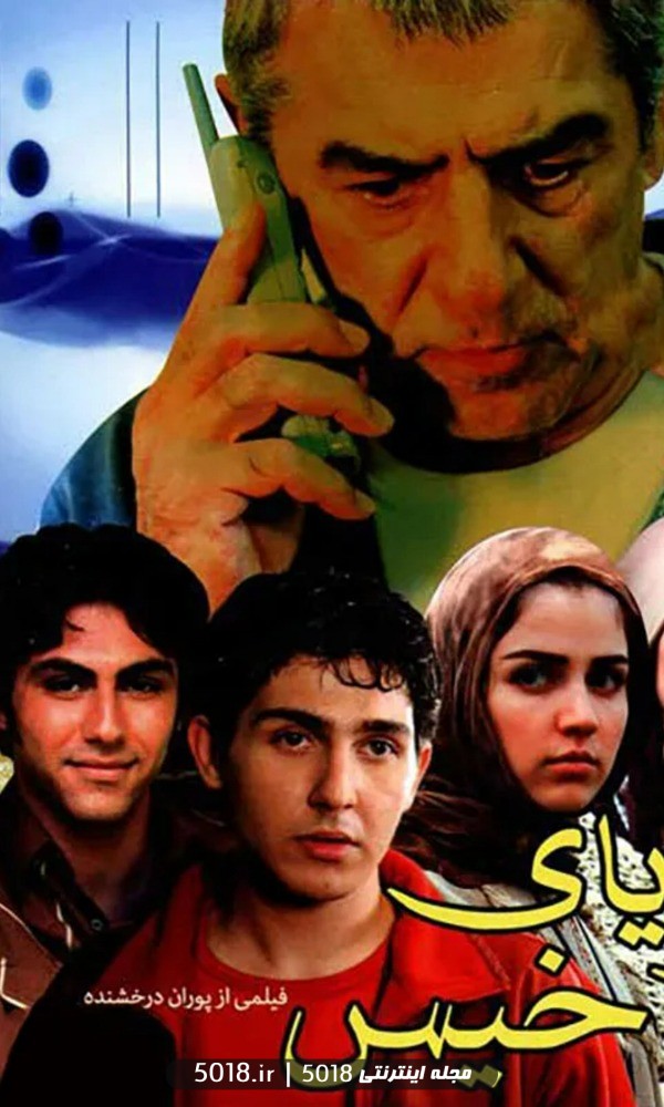 بابک انصاری