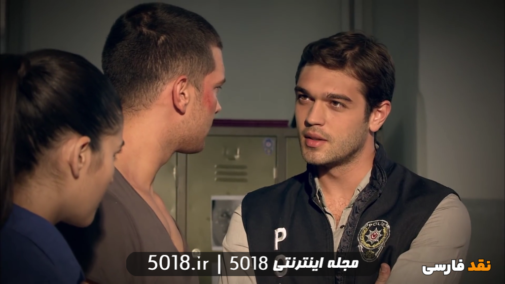 سریال Adini Feriha Koydum