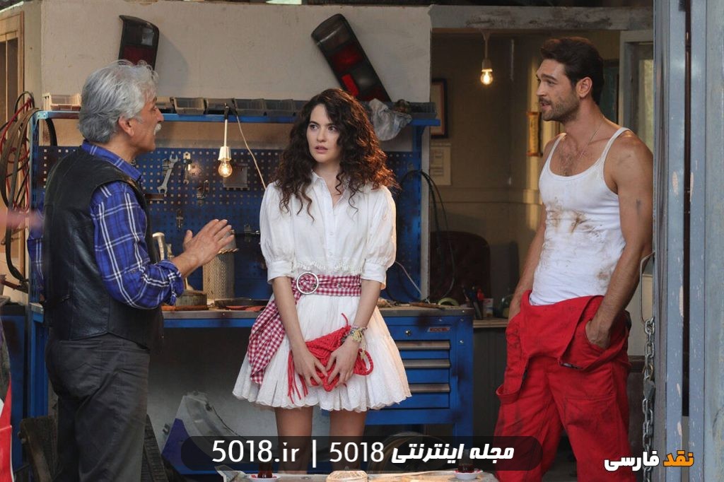 سریال Çati Kati Ask