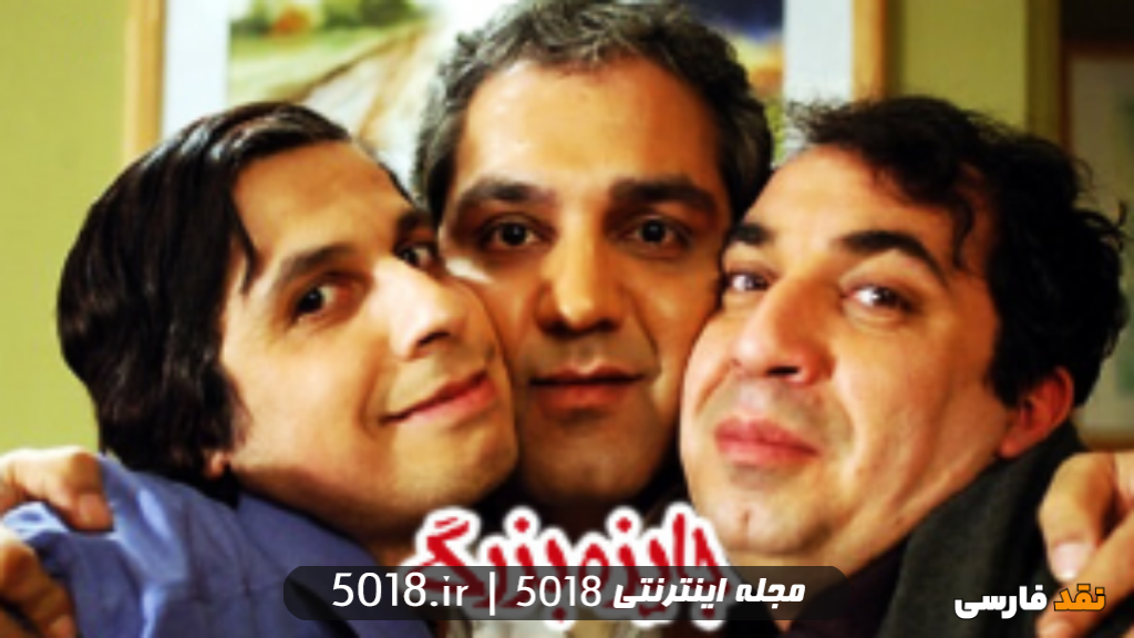 سریال جایزه بزرگ