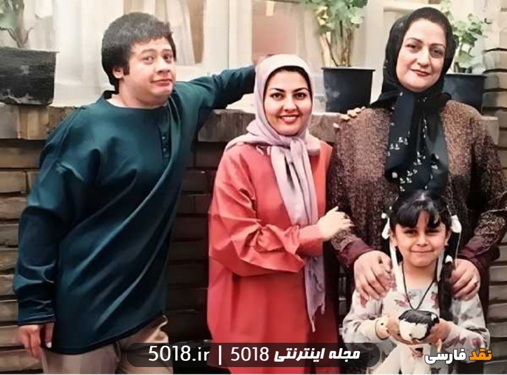 سریال خانه به دوش