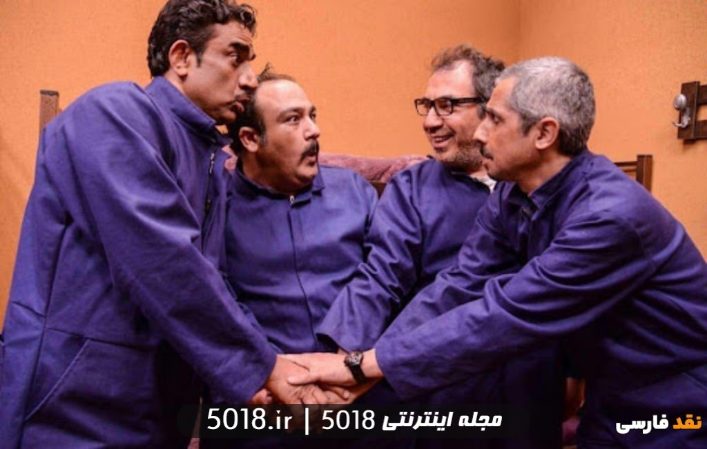سریال در حاشیه