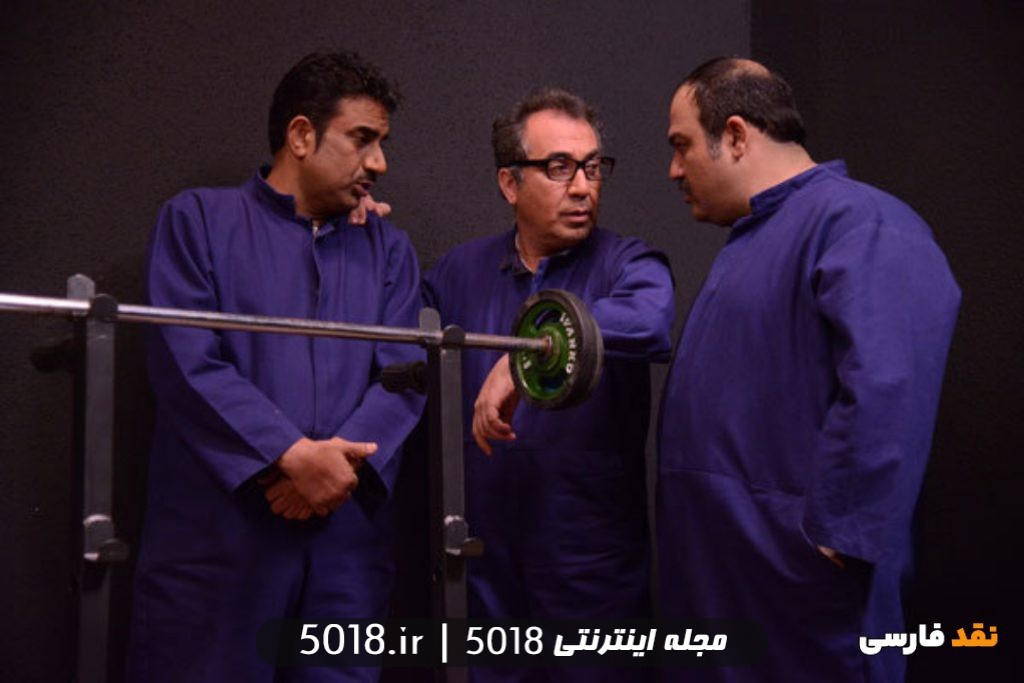 سریال در حاشیه