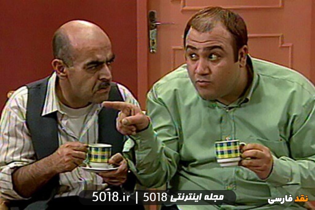 سریال زیر آسمان شهر