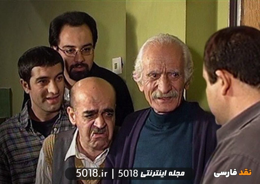 سریال زیر آسمان شهر