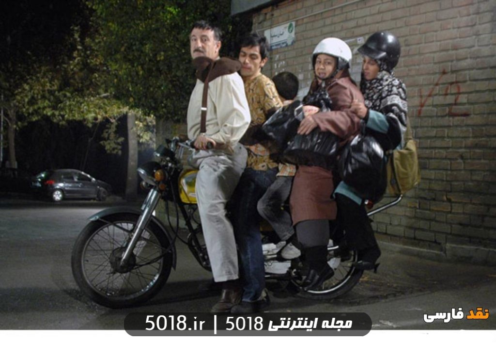 سریال سه در چهار