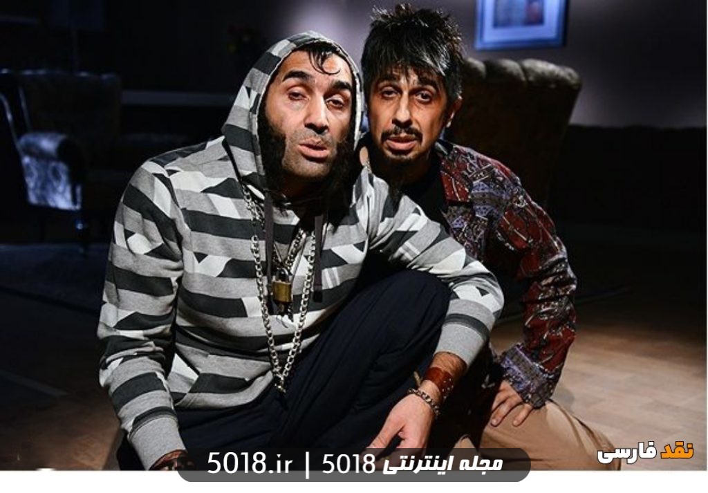 سریال شوخی کردم