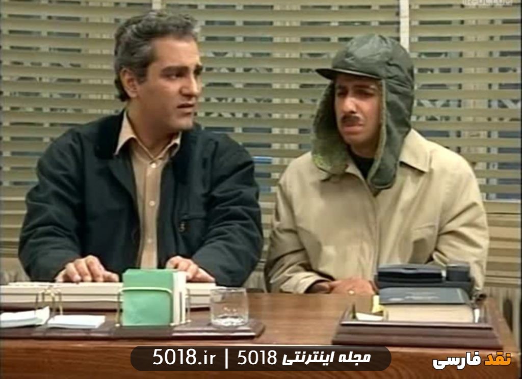 سریال پاورچین