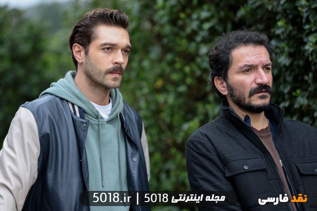 سریال Yildizlar Bana Uzak