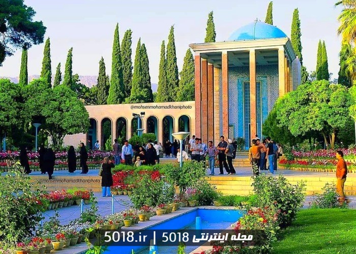 آرامگاه سعدی