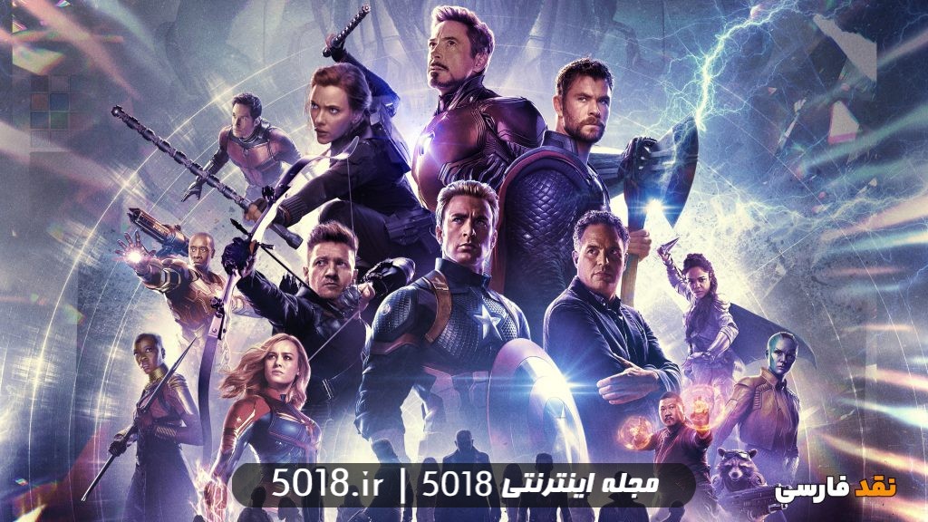 فیلم Avengers: Endgame
