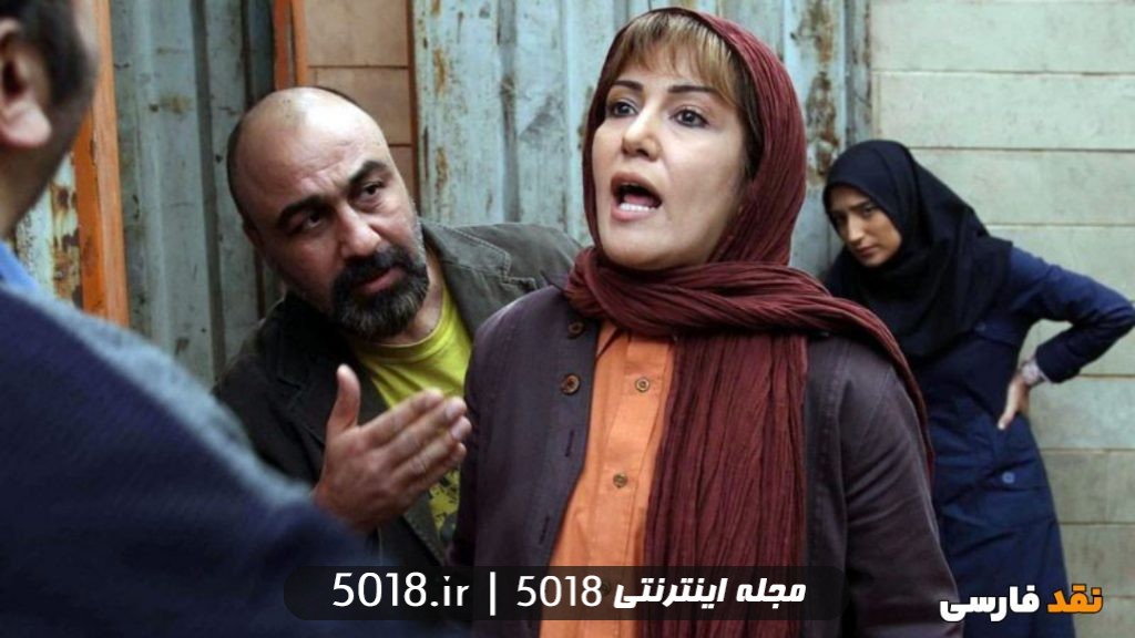 فیلم بی‌خود و بی‌جهت