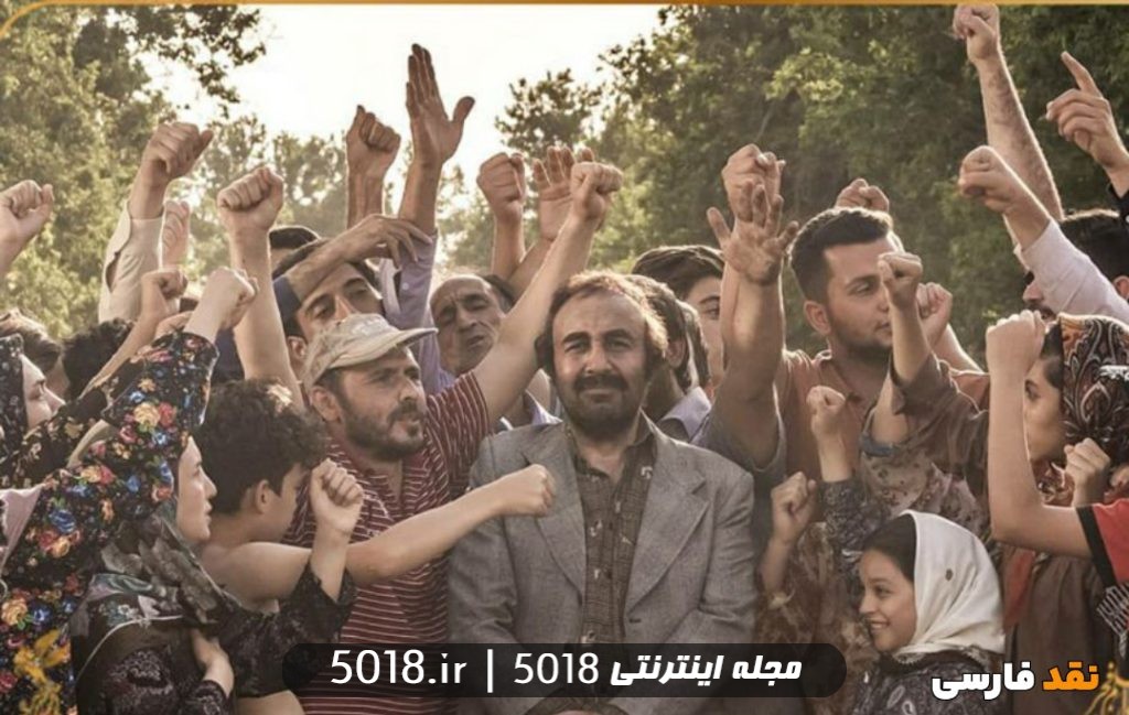 فیلم شیشلیک