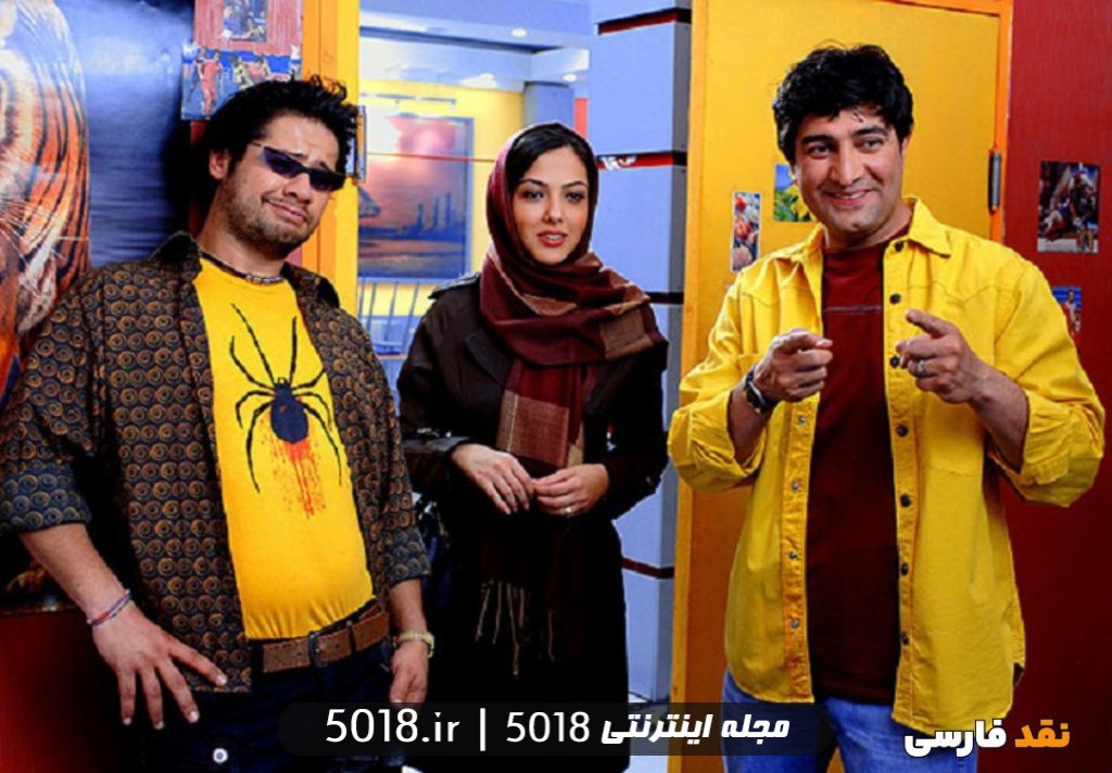 فیلم پیتزا مخلوط