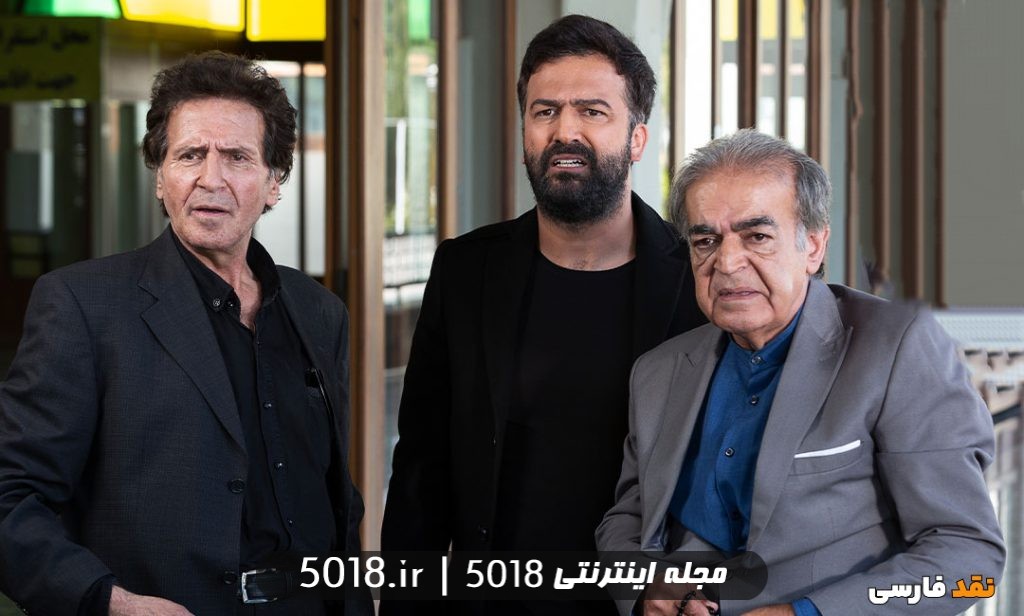 فیلم چند میگیری گریه کنی ۲