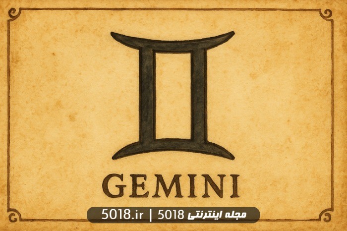 فال خرداد ماه