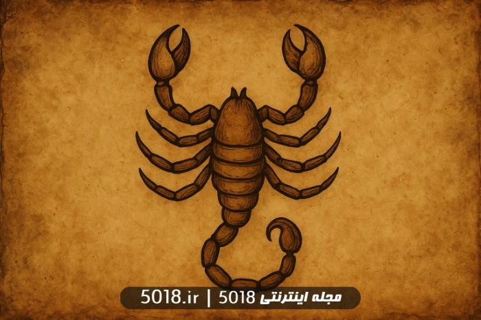 فال آبان ماه