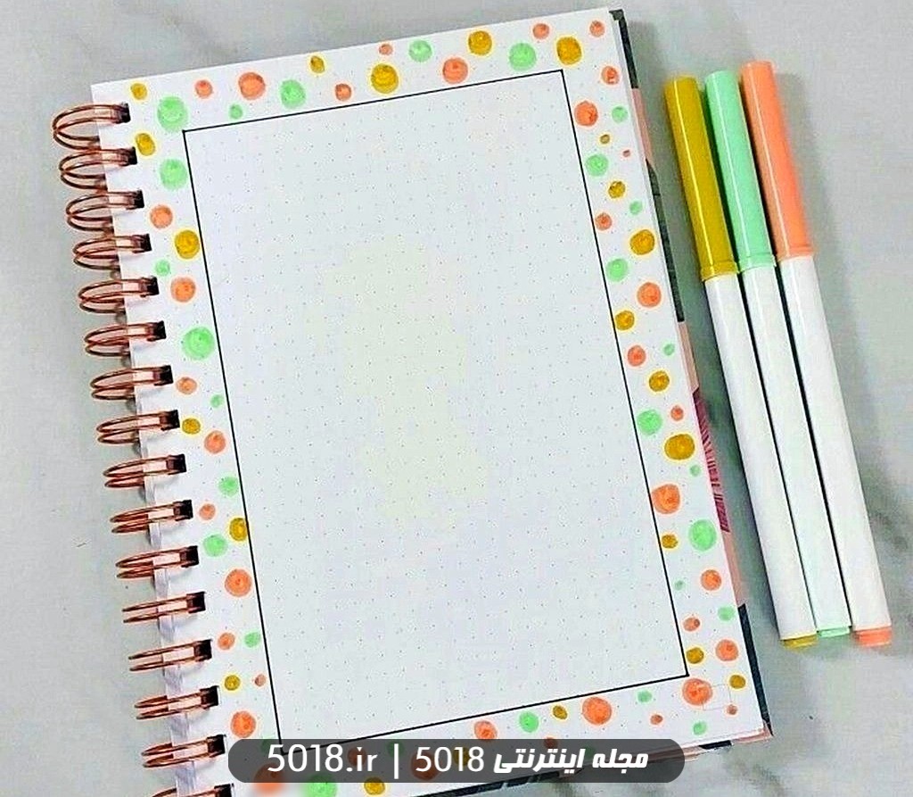 تزیین دفتر املا ساده