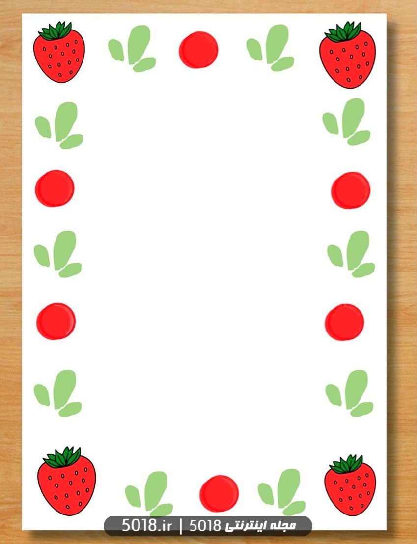 طرح تزیین دفتر املا