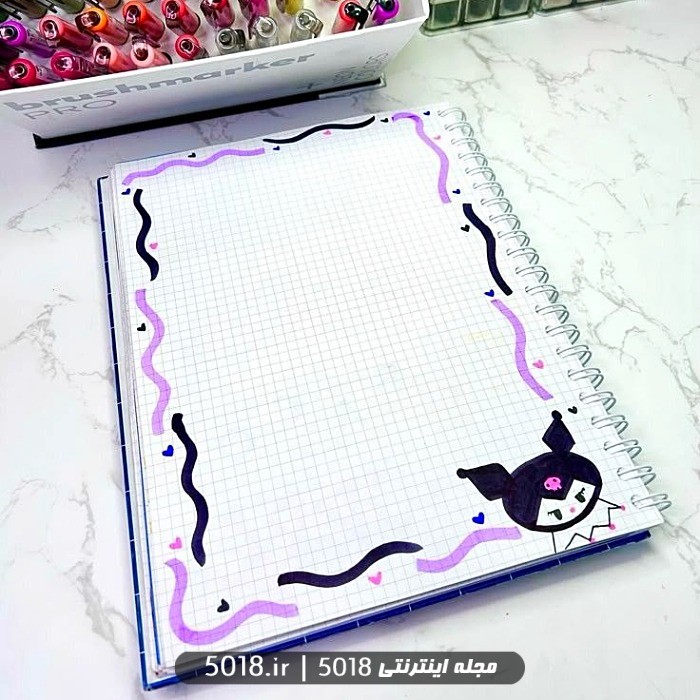 تزیین دفتر املا دخترانه