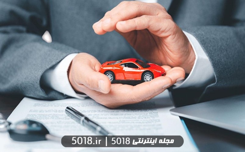 انتقال بیمه بدنه خودرو به دیگران