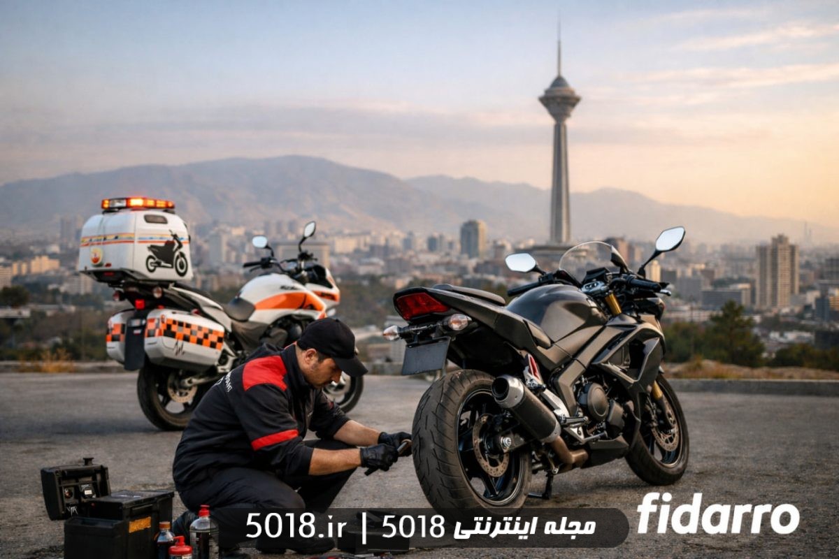 افتتاح رسمی وب‌سایت فیداررو